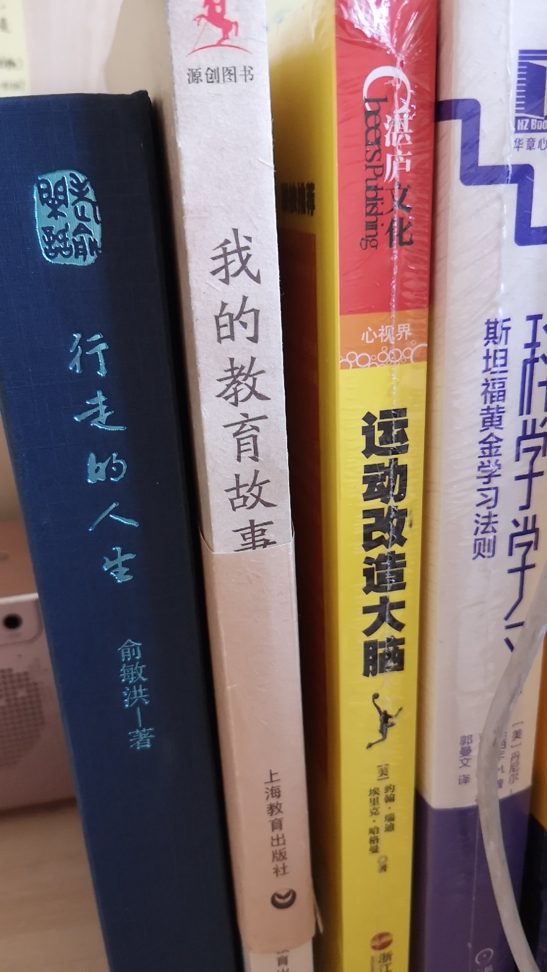 买回来一口气读完了，最后泪目，看到一位白发苍苍的老者在生命的尽头笔耕不辍，伏案而坐，写着经历的教育故事。人的一生都会结束，但是要有意义需要无数次的正确选择。很不错的书，推荐教育者都看看，对教育充满热爱和敬畏。遇见一个好老师真不容易啊。