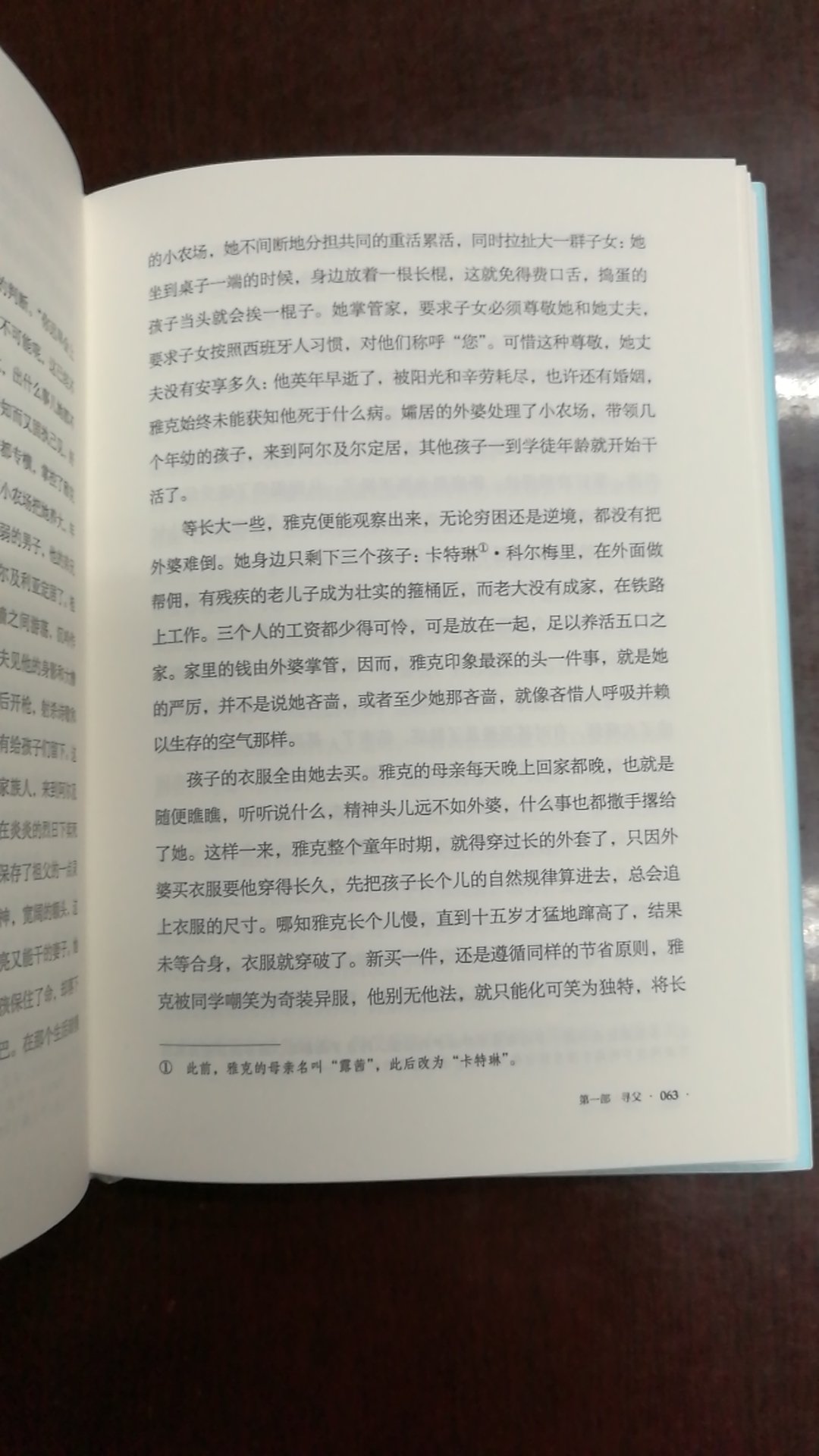 漓江出版的这套书从内外封皮设计制作及做工用料还有锁线做工，内部的纸张印刷用墨字的大小间距排版等总体评价属于上等偏经典水准，值得信赖和收藏，点赞，五星好评