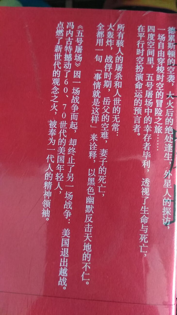 买书，我是认真的。不过，写评价就算了吧，以下是凑字数的:既然我写了评价，那就说明这个东西还是不错的，不然也不会写这么多字