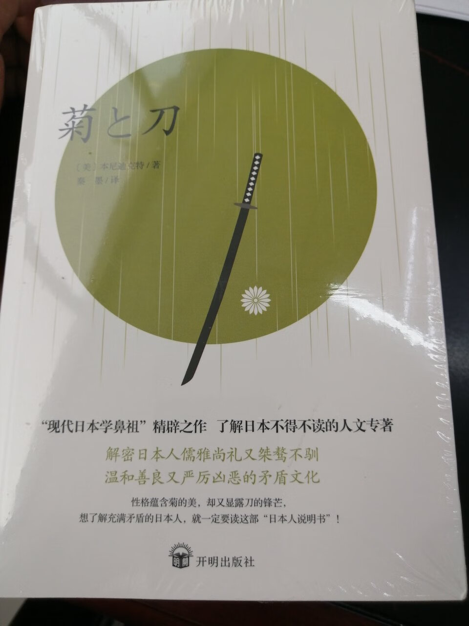 这是99活动买的，质量很好，感觉很划算。