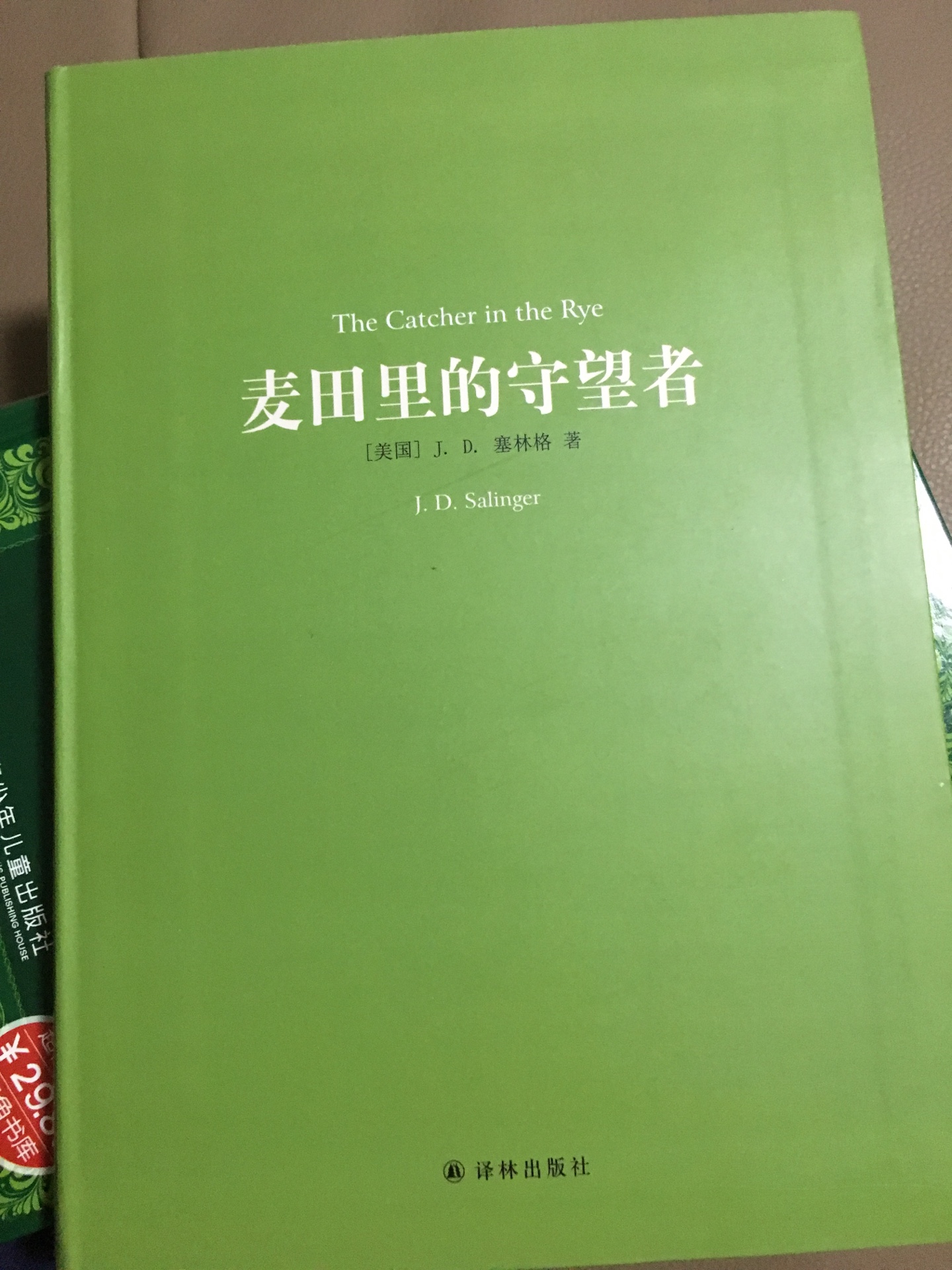 物流很快，书也不错，字大小合适，纸张也不错，满意！