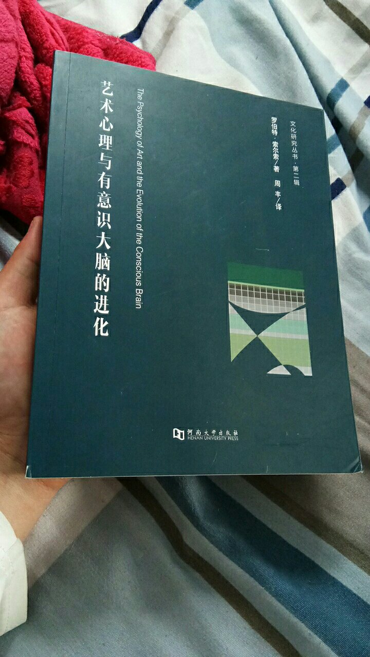 书是正品，但是书角有点破，书买来的时候上面有一层胶质，一擦就掉了，应该是乳胶。