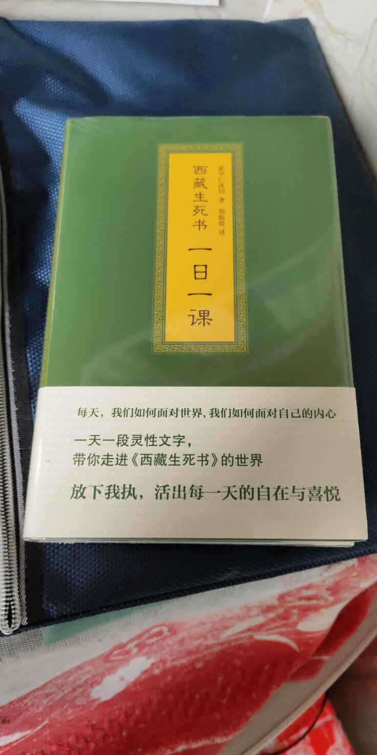 618期间购买了许多图书，价钱十分优惠，许多想买的书都一次性购齐了。