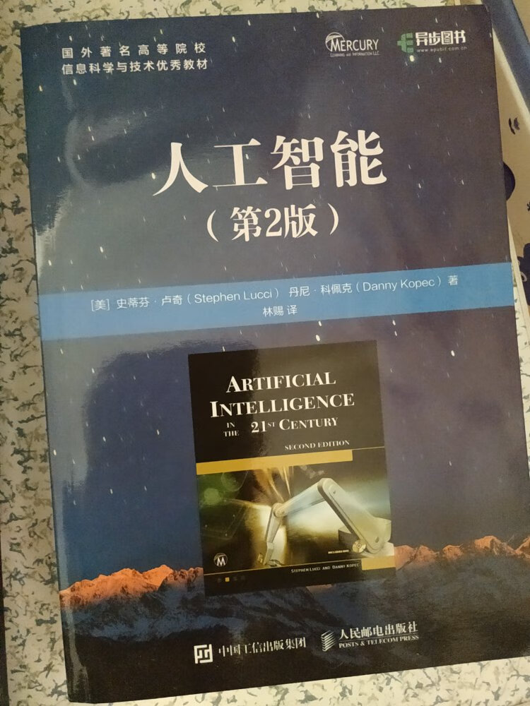 挺好的，挺不错的，值得推荐，质量品质很好，值得购买，加油！