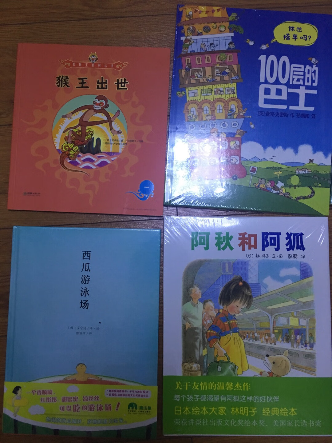 不错，这个是一个评价模版，做活动买的多套书，非常赞