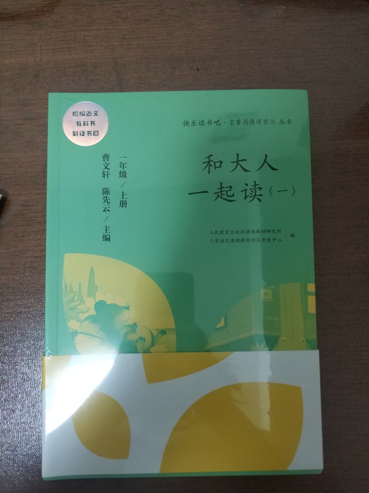 伤眼睛  多薄的纸  这拍的是前面和后面  一页纸  看到影子了吗？  心塞的。不推荐。