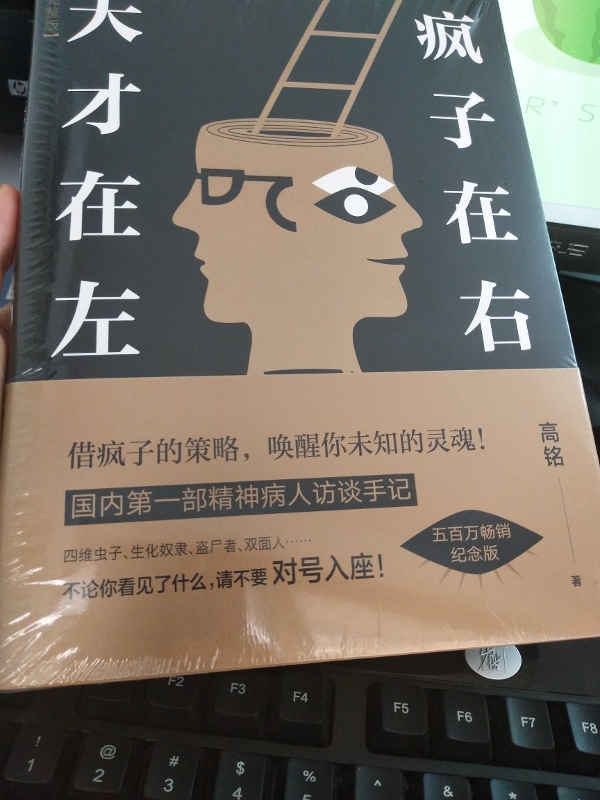 包装完好，物流速度快，还是买东西送货快！