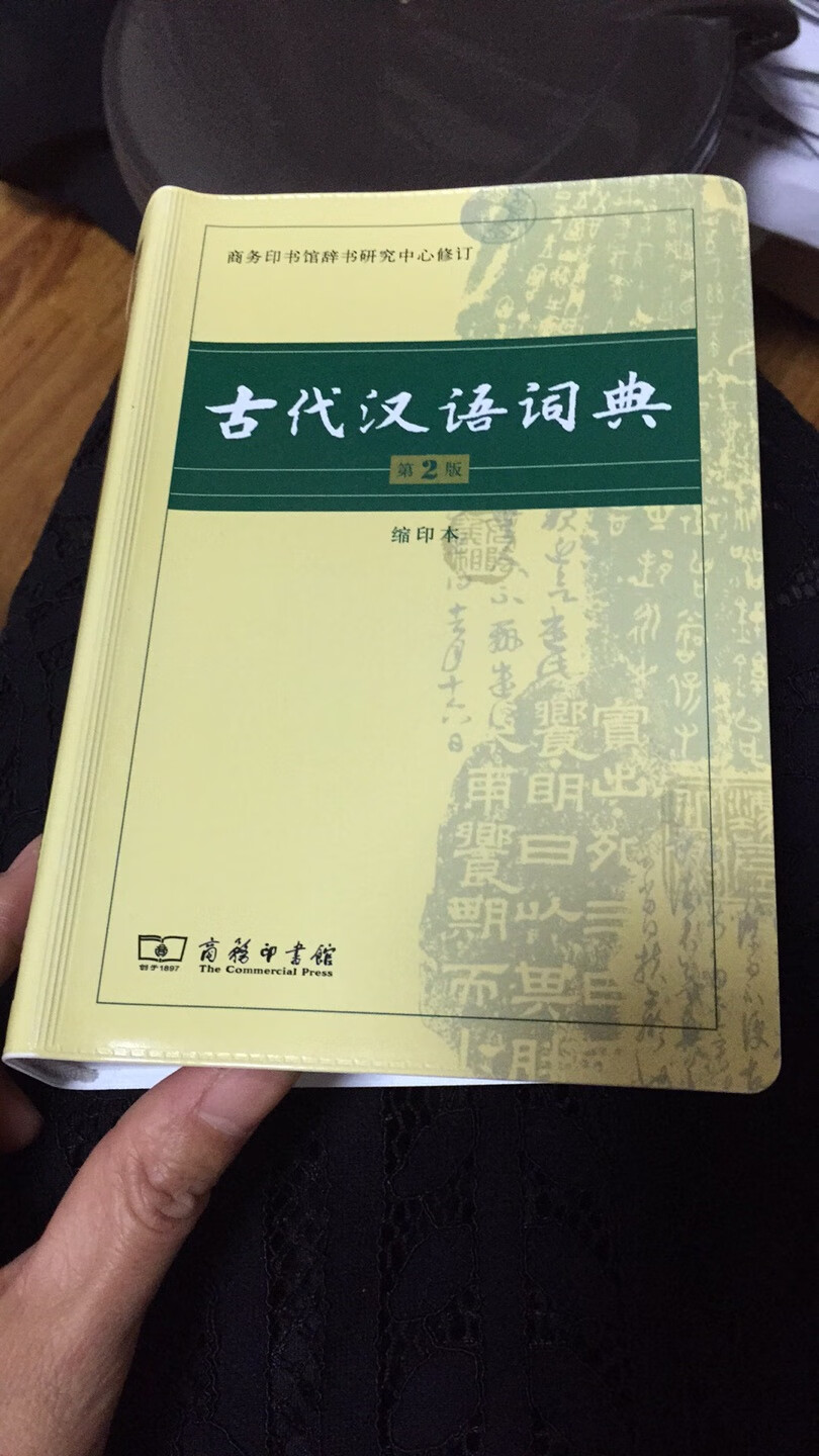 东西不错，上商城购物方便快捷省心