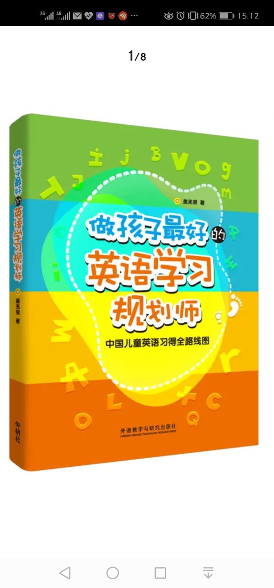 618活动，性价比高，一直用这个牌子，很好用