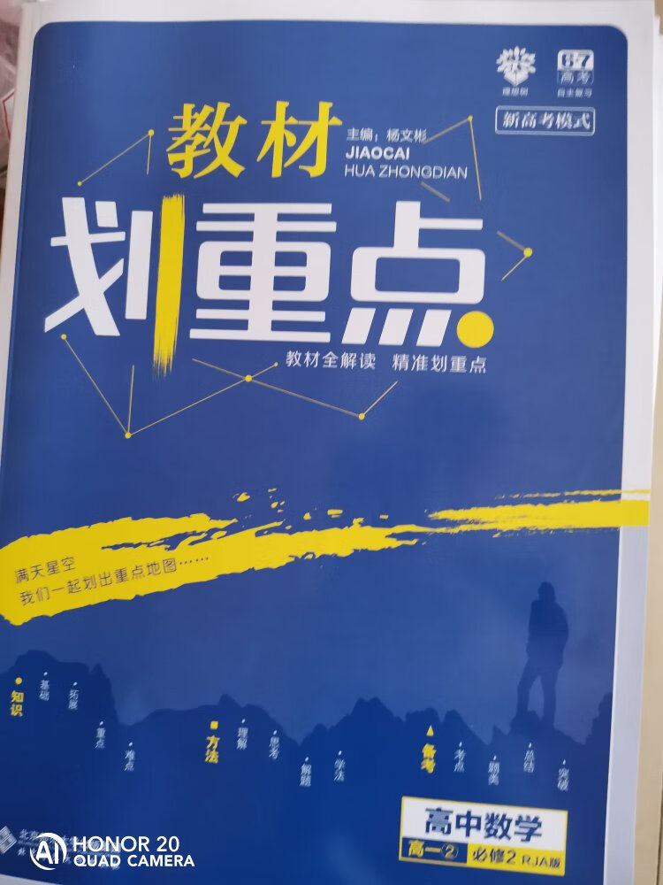 正品保证，书籍质量很好，对学习有用。