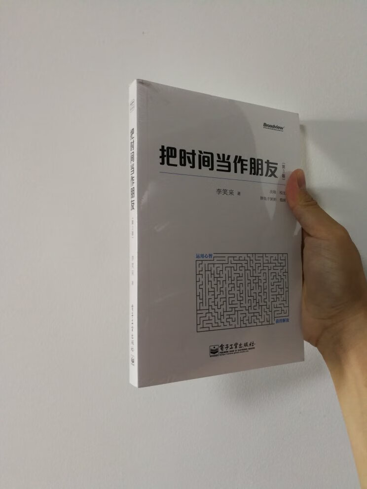 单位买的，很好。真的超级喜欢，非常支持，质量非常好，与描述的完全一致，非常满意,真的很喜欢，完全超出期望值，发货速度非常快，包装非常仔细、严实，服务态度很好，运送速度很快，很满意的一次购物！很愉快的消费体验！下次需要一定再来！