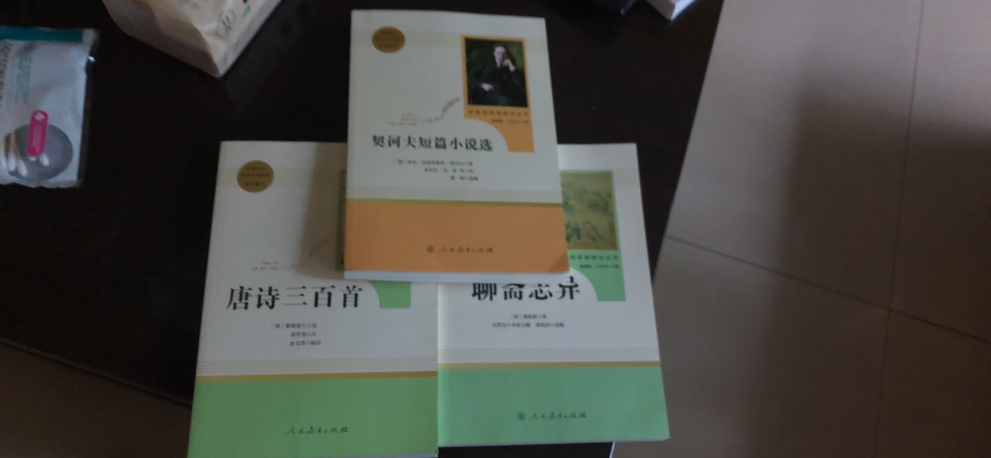 给小孩买的，老师指定阅读书籍，人民教育出版社正版书籍，好评！