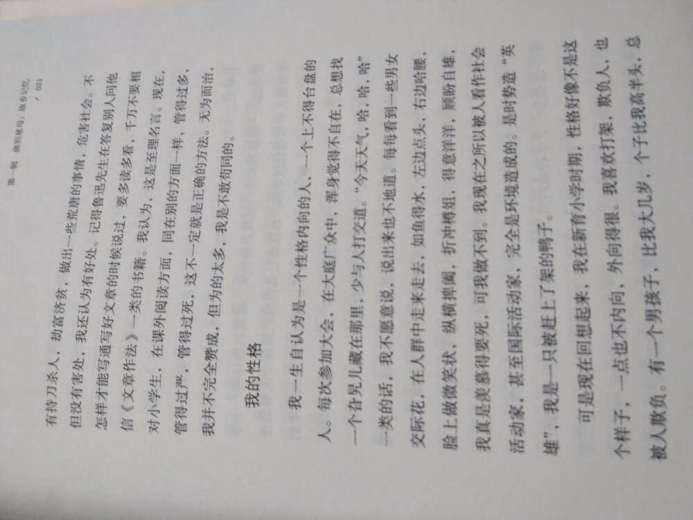 看目录，讲的内容很多，以功能实现来讲知识，不错