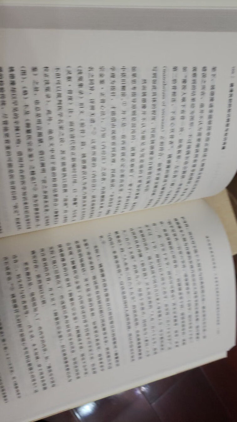 中华学人丛书之“晚清民初的知识转型与知识传播”，好书