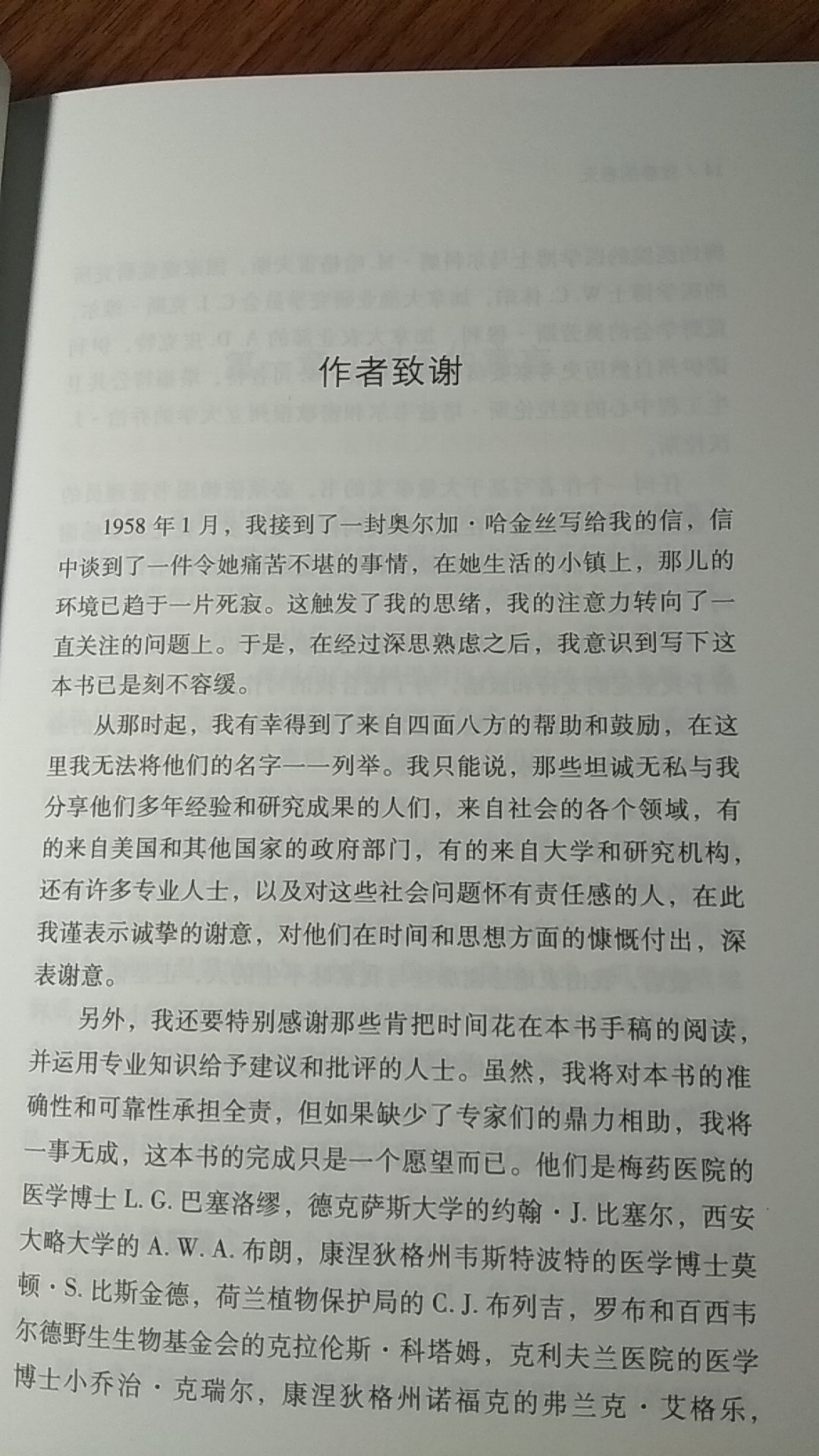 装帧设计精美，内容丰富，语言优美动听，印刷清晰，字体大小适中，物流速度快，服务态度很好。