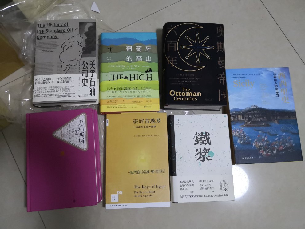 书的质量特别好，赶上活动真实太合适了，不上车就亏大了，物流超级给力，包装的也很严实