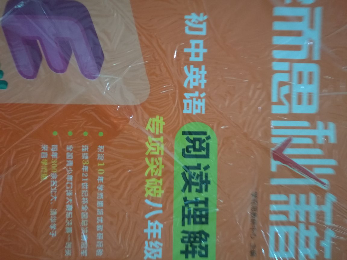 朋友推荐的，看目录挺好的，至于效果如何 要做了以后才知道。