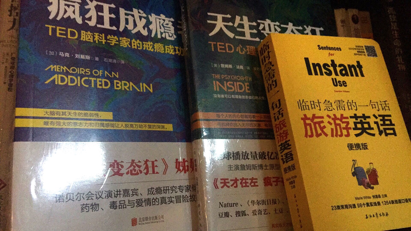 感谢周年活动满200减100，然后加上卷。还是很划算了，所以买了一堆的书，我是能看完的，对没错哈哈。