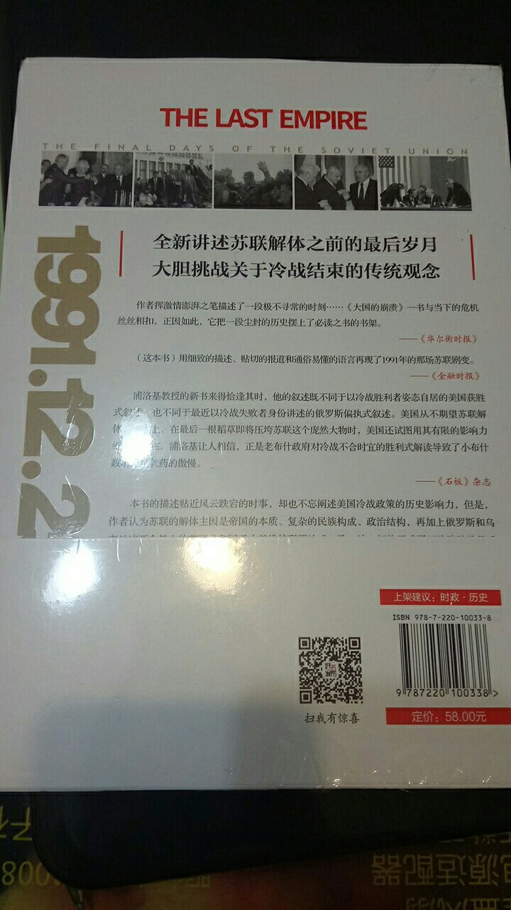 还没看。感觉还不错！