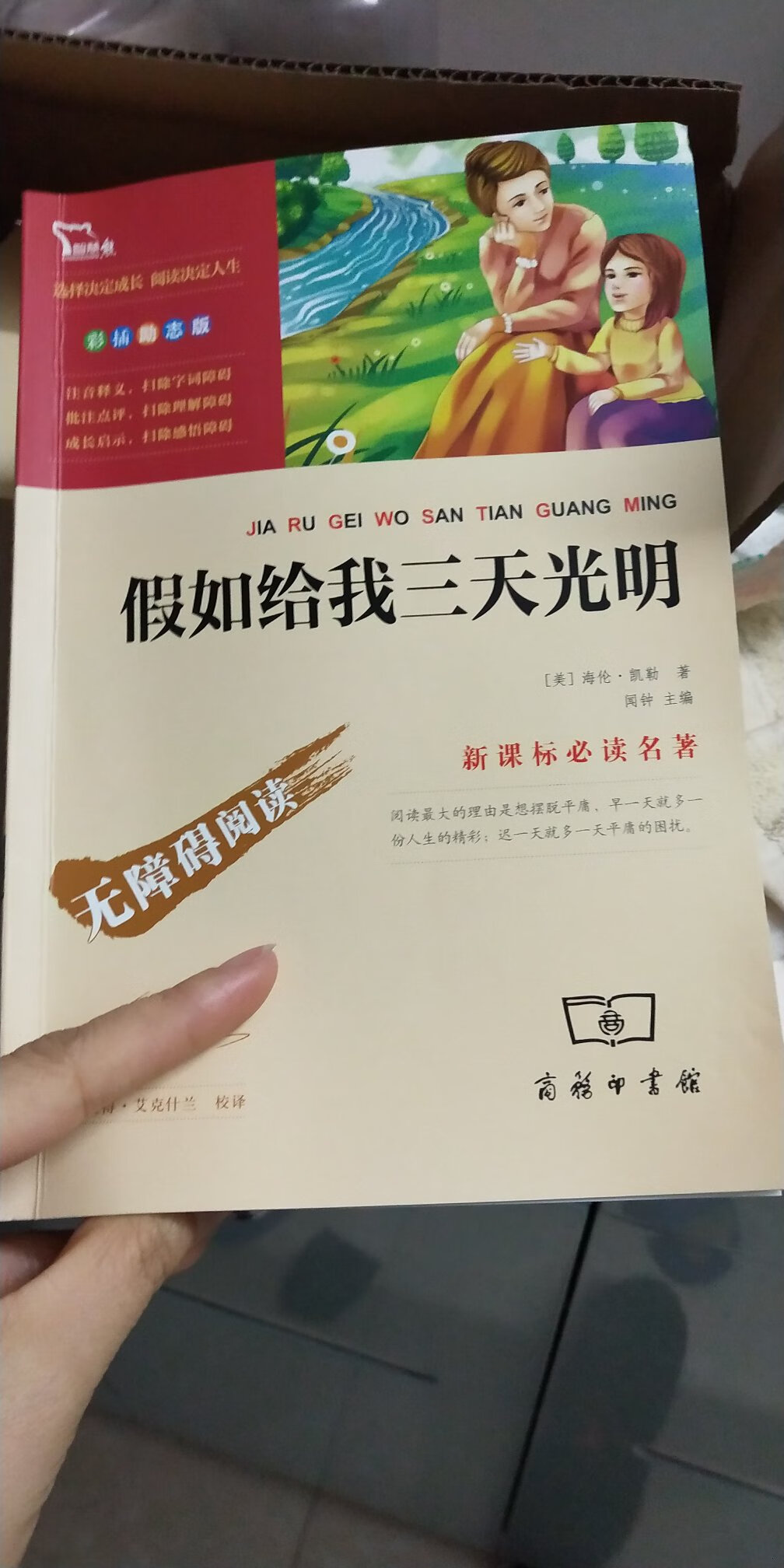 书的质量没问题，就翻了几页，感觉写得有点夸张。。。