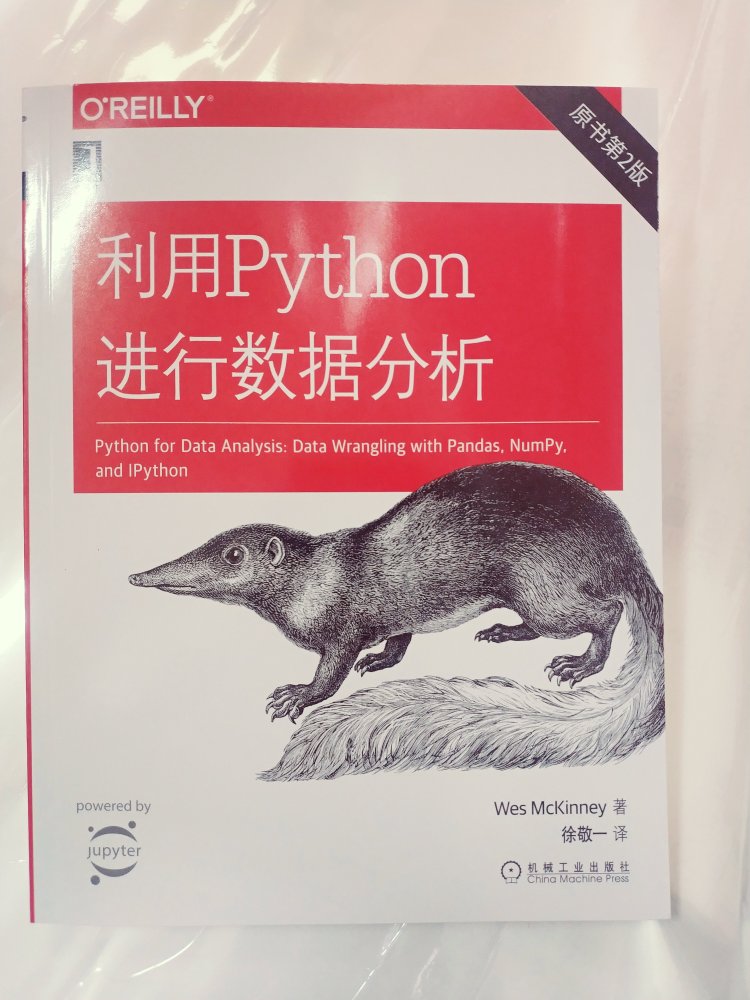 很不错的python系列书籍，物流很快，到货迅速
