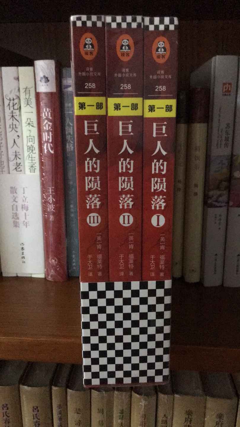 丁立梅的散文多次出现在中考中，后来就开始留意她的散文，发现她的散文篇幅都很短小，以及一些修辞手法的运用无比妥帖，很适合用来给初中生当范文，进行模仿写作。之前在当当买过几本，这次618，原来还是打算在当当买，没想到越来越给力了，活动力度竟然比当当还大，作为的#粉果断地就选择了。最后不得不为点赞。