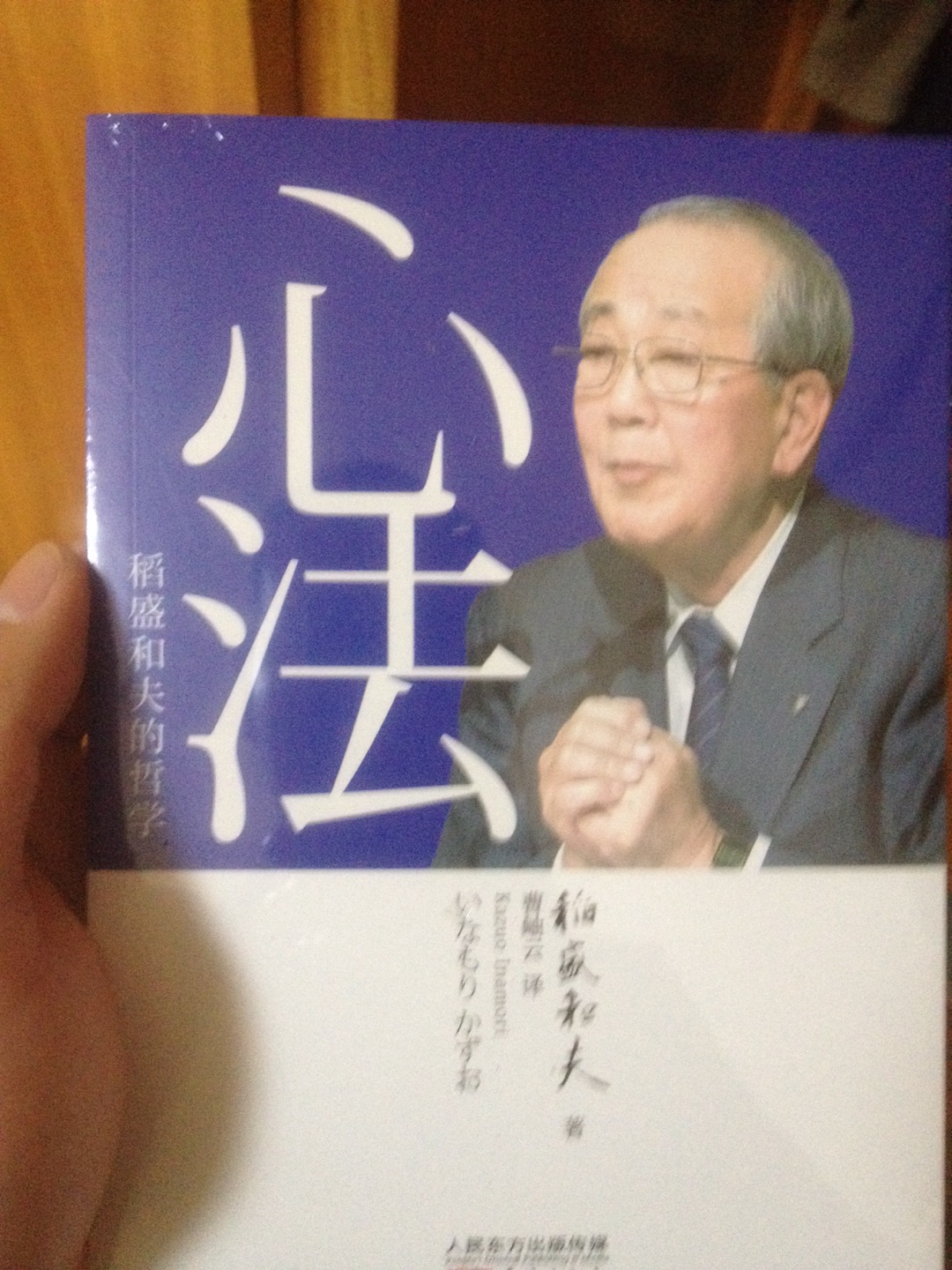 自营图书品质很好！商城的“自营”图书不用纠结正版还是盗版，最喜欢的是隐私保护没有骚扰电话满天飞！因为自营是“免费上门售后服务”，对！自营是“免费上门售后服务”！自营“免费上门售后服务”！全网“上门售后服务”只有两家“”“亚@@马逊”！我做为某**的老用户不得不感叹有“免费上门售后服务”的神技，我不用纠结某**品质“义乌大卖场”的盗版、高仿、二手书、正版清仓，还有买了不能退货！不用纠结某某当书城的“高仿、正版”傻傻分不清楚！不用纠结***的“高大上”（***售后很贵！而且只有年费）！我希望商城尽快秒杀天&&猫、当@@当、亚@@马逊！让更多人可以享受到“良心品质”的服务！望的售后服务“青春永驻”越来越好！