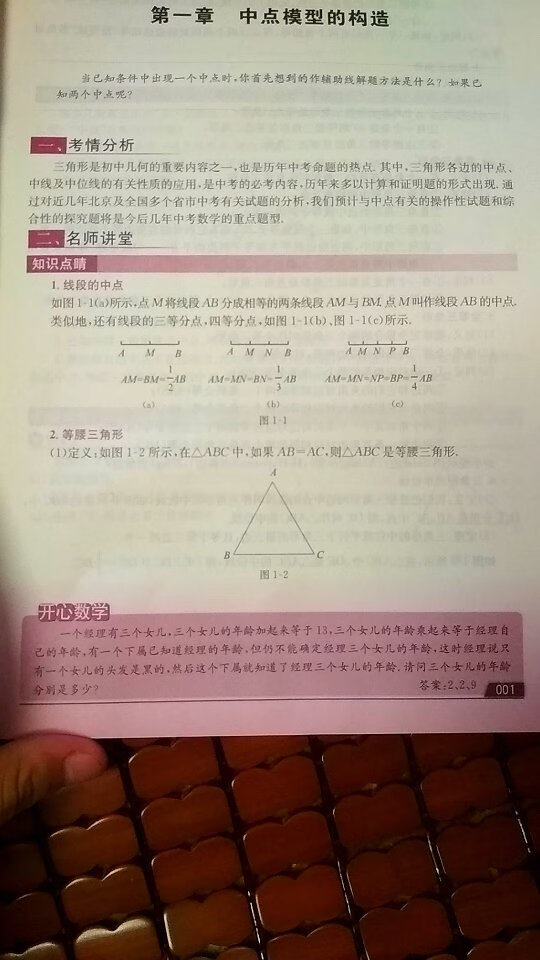 非常好，感觉还不错，让她试一下效果?????