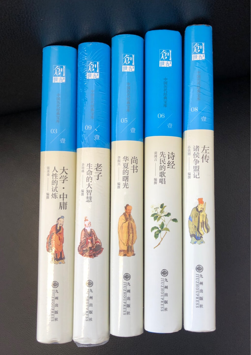 九州出版社出品，已经有了二和三辑，这次部分一做活动，拿了七本。可惜有两本不打折，还有一本没货。