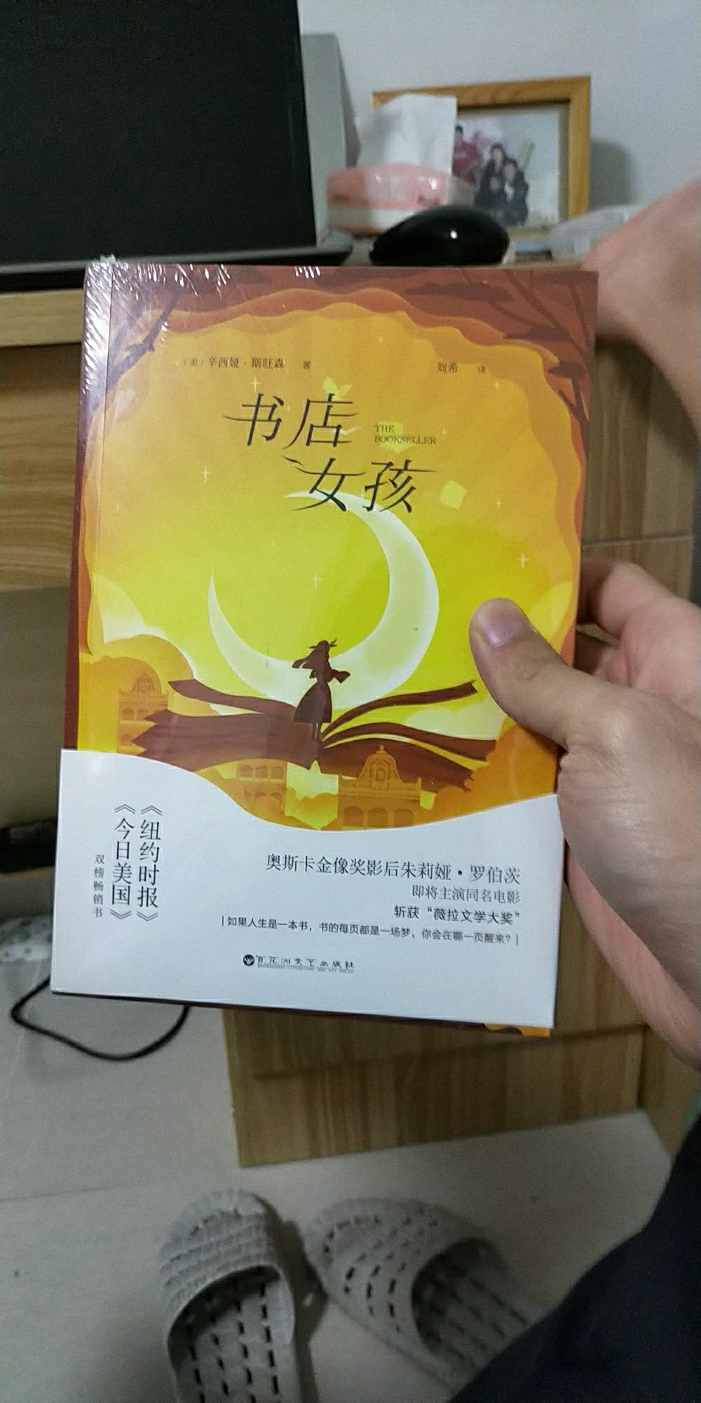 包装还不错。主要是价格便宜，纸质还可以。遇上搞活动99元10本，超值。把钱花在读书上，无论如何都很值