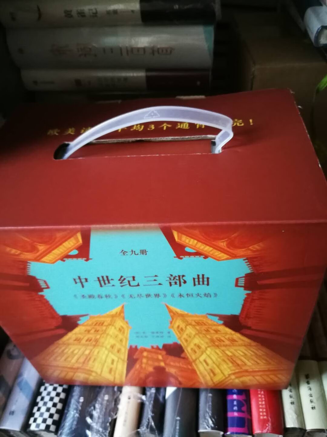 好书推荐品读