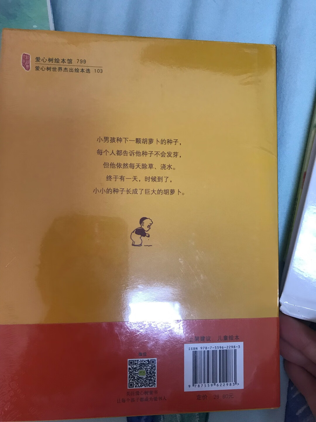 一直在买书，实惠便捷，还不错