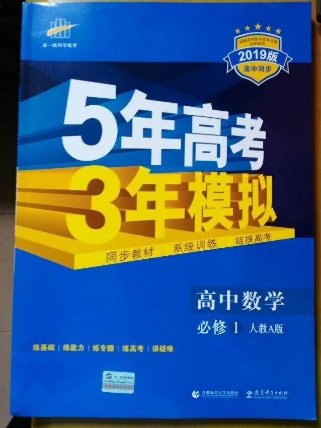 正品好书，价格很好