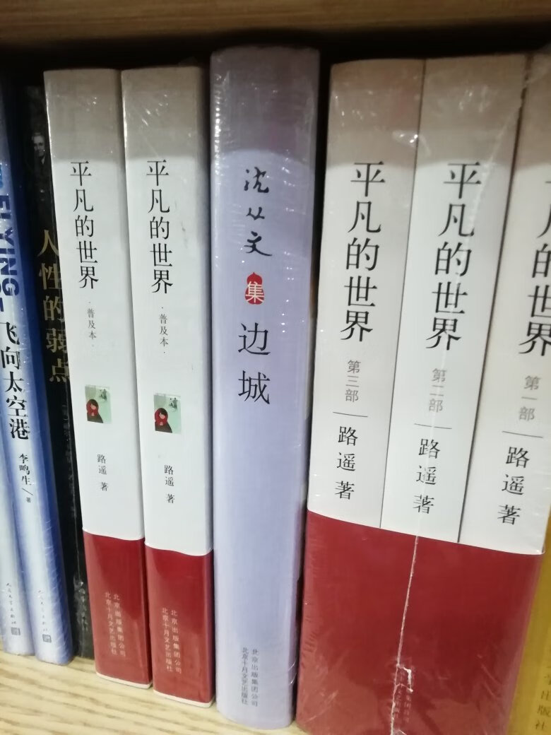 还没来得看，但一看质量就非常好，很喜欢！