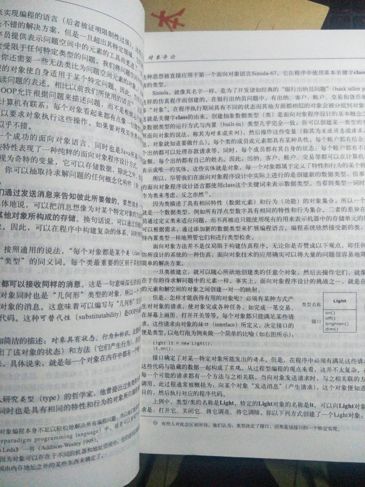 挺好的。挺好的，挺好的。挺好的。挺好的，挺好的。挺好的。挺好的，挺好的。挺好的。挺好的，挺好的。