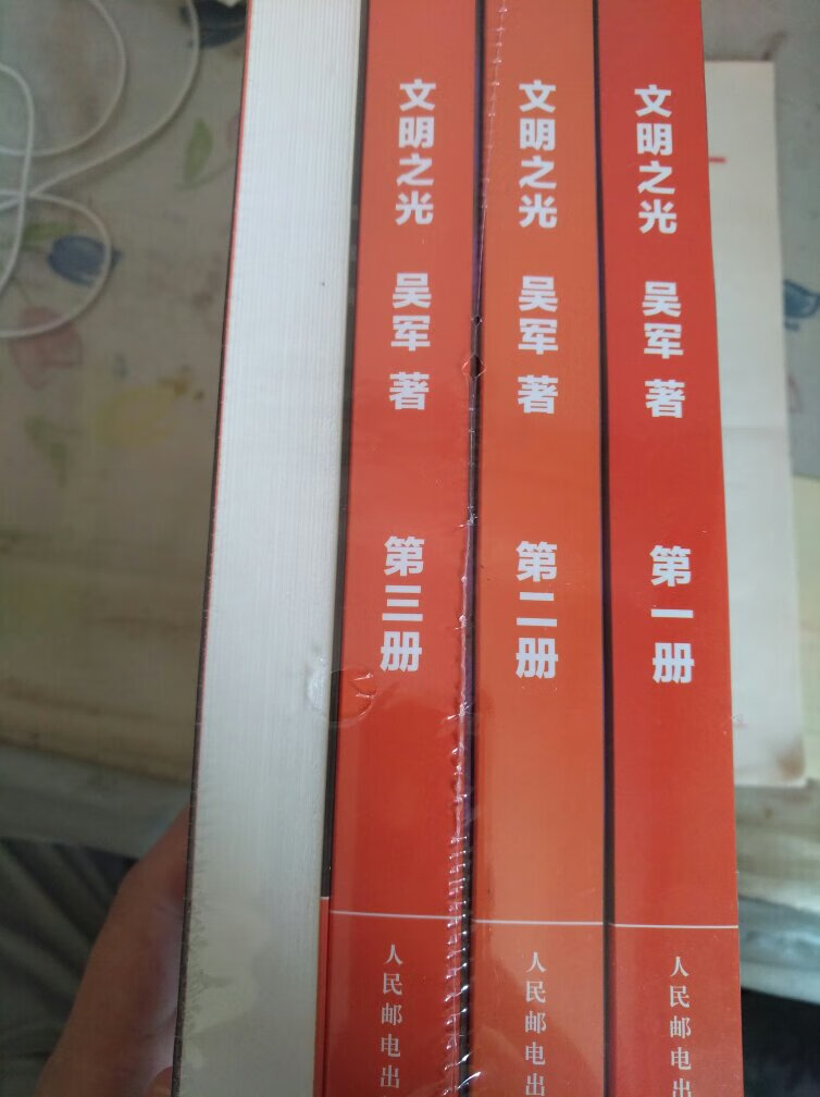 好大的两本书，装帧精良价格嘛要不是活动应该不会买