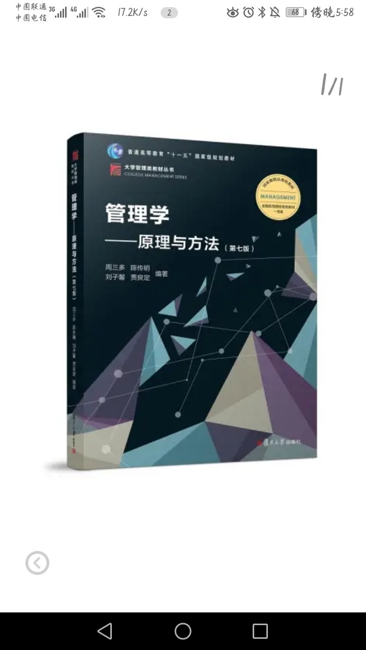 这本书挺厚的，感觉有点顿。但是还是挺不错的，非常符合中国的排版风格 ，讲得很透彻。非常感谢你们的劳动。