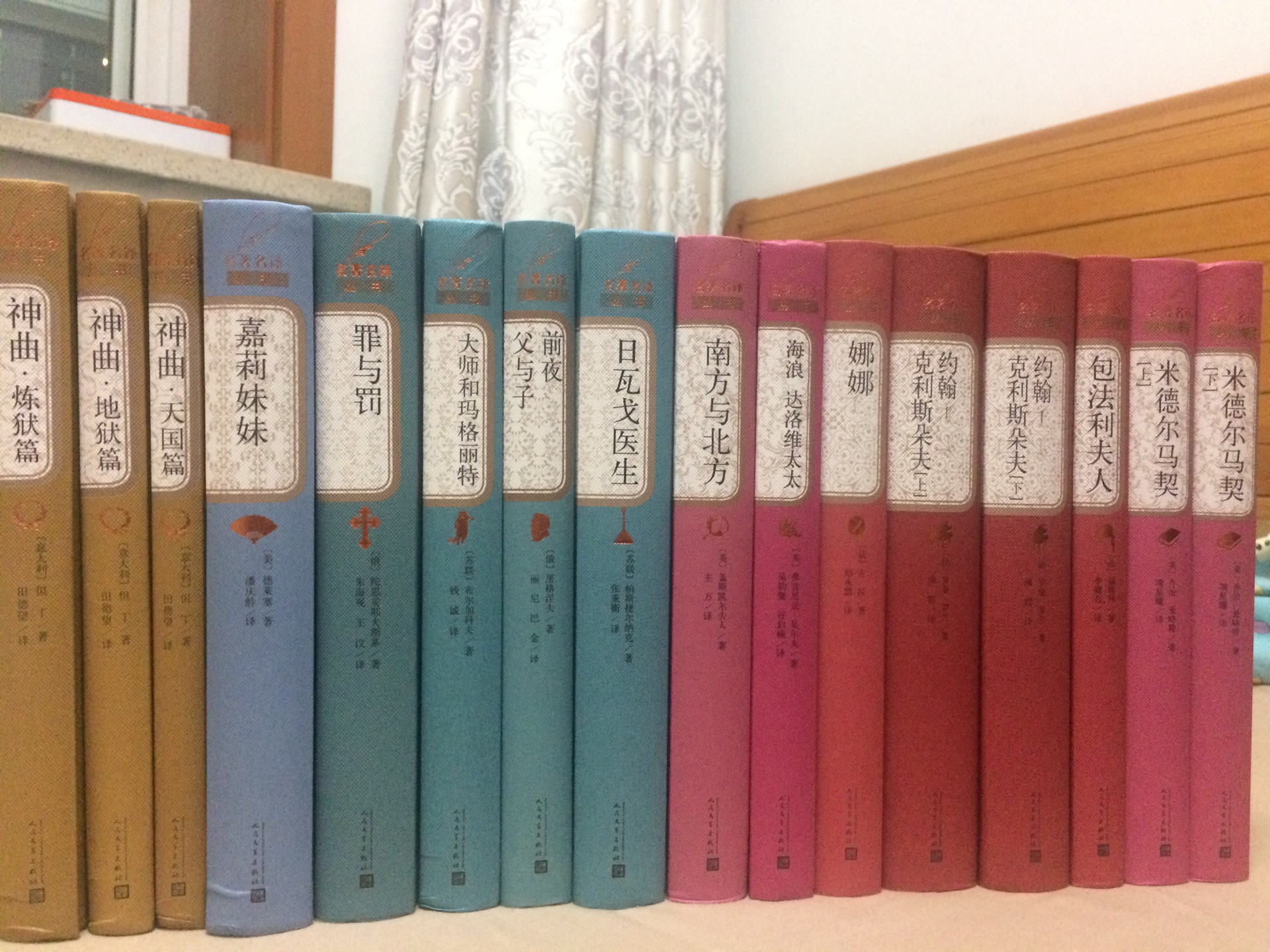 纯粹是为了买书而买书，太喜欢人民文学这套书，赶上活动满400减280就多批下单了，囤货收藏！