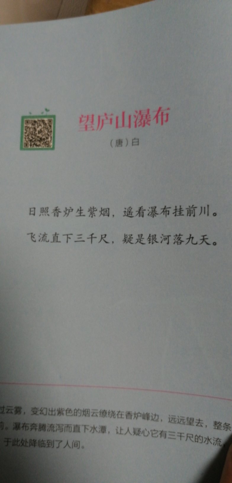 作者好像有错误