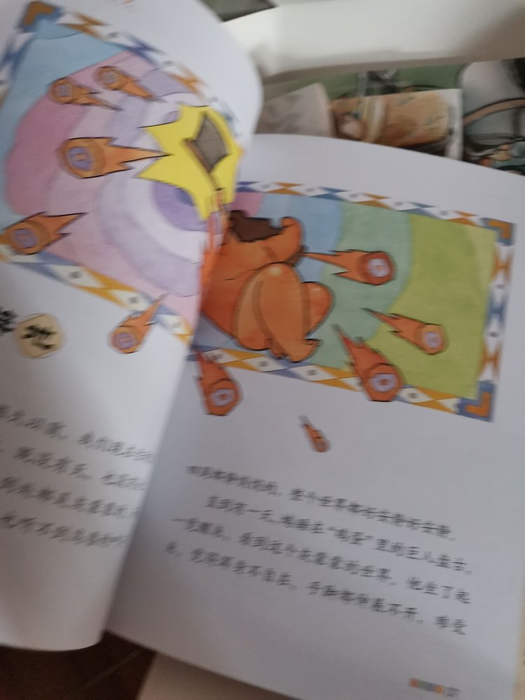 这套书很棒，可以用来给宝宝启蒙历史，是其他宝妈介绍的，纸质、故事内容都非常好。