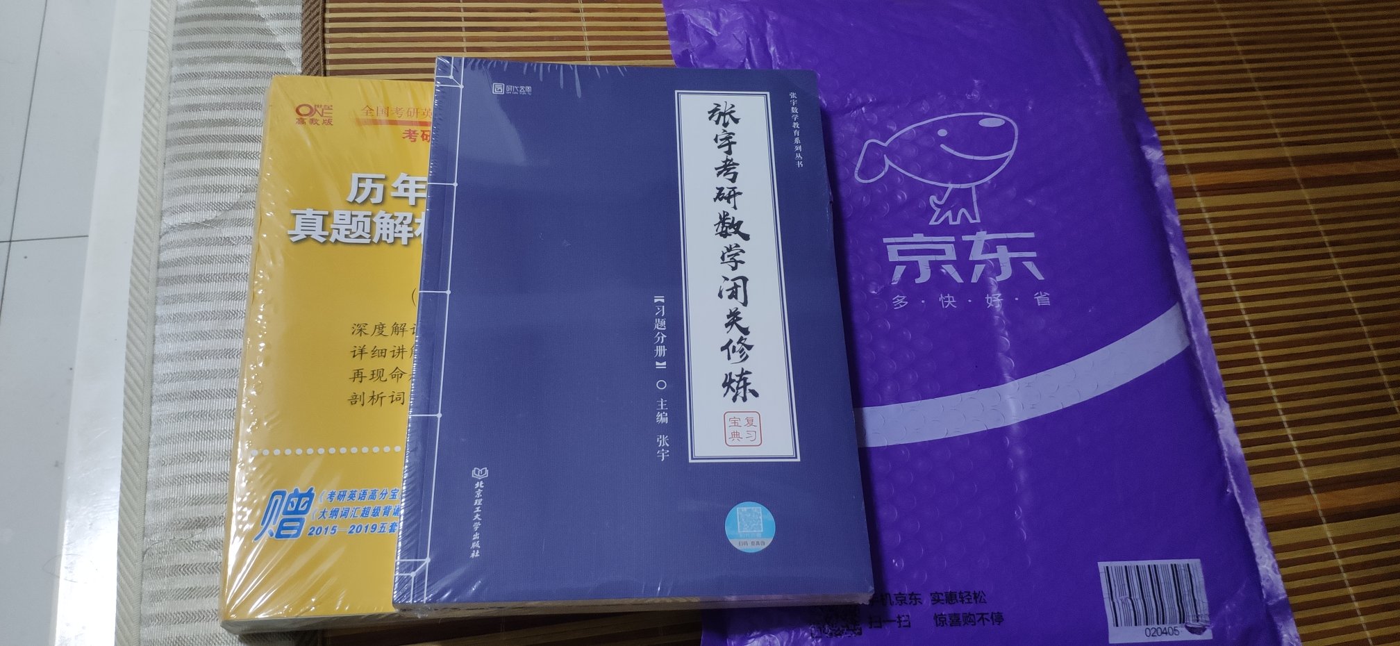 宝贝收到了，质量非常好，外观很漂亮，颜值很高，宝贝非常好，非常喜欢，快递非常快，客服服务态度一流，非常满意，喜欢的朋友不要犹豫了，买买买买买……本次购物经历非常愉快，感谢掌柜的耐心解答，再次送上一万个赞……