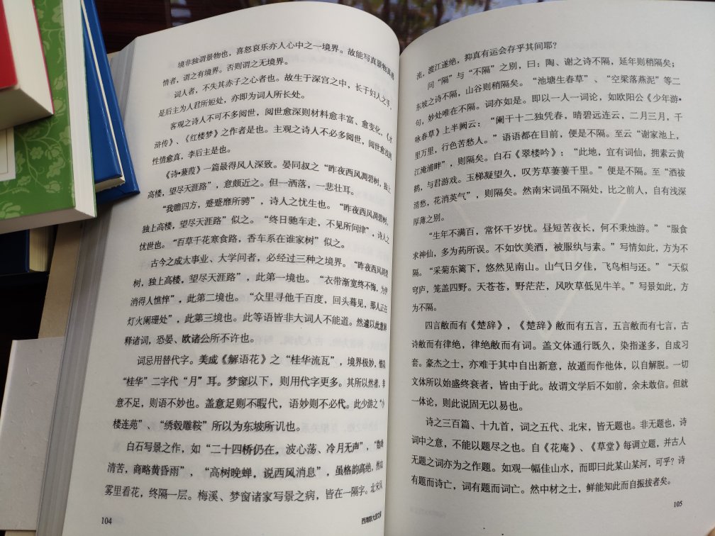 这个真是坑，我要个这干嘛啊，论语，左传，史记我都有，我想看的是讲义、教案，我要这干嘛啊，注释、讲解都没有