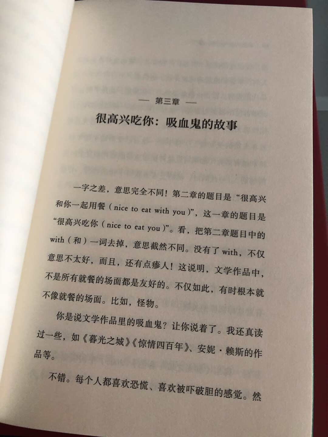 学校推荐的书单，趁着这次图书大促的活动，提前加购，抢到券就凑单下手了，非常满意，这次活动力度太大太满意了，等了大半年的书基本都买了，两天整都在买买买，抢抢抢，就是有些书早早就没货了，希望下次活动能买到，反正宝贝还小，不着急。送货很快，这两天都在拆拆拆，很满意。