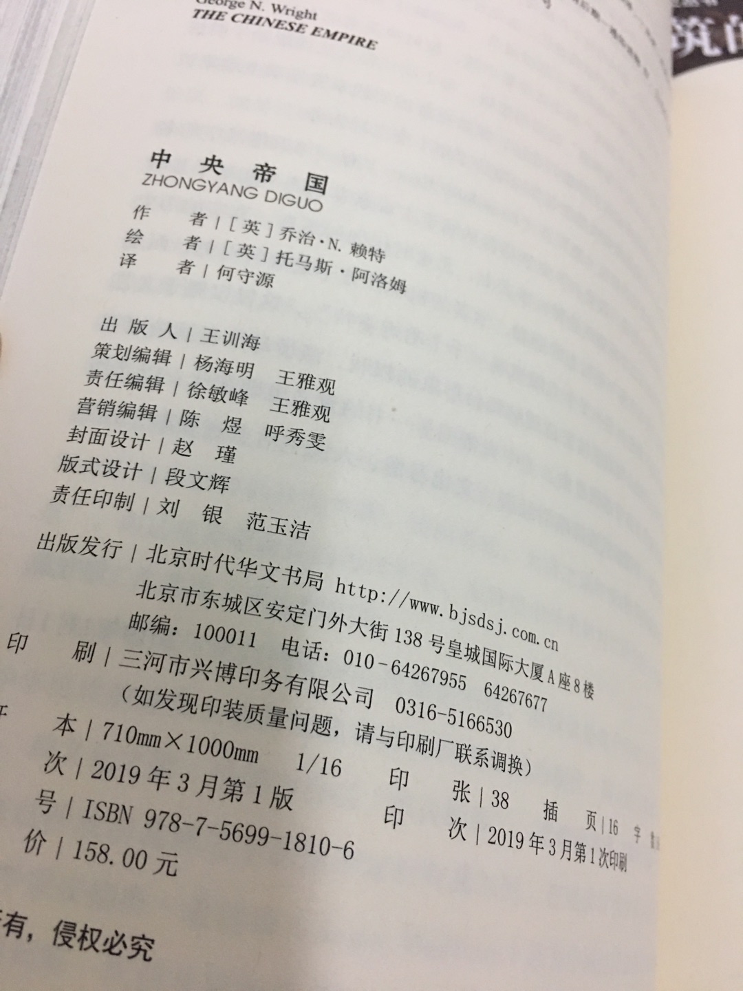 一本图文集，看看了解一下当时的风土人情，一般