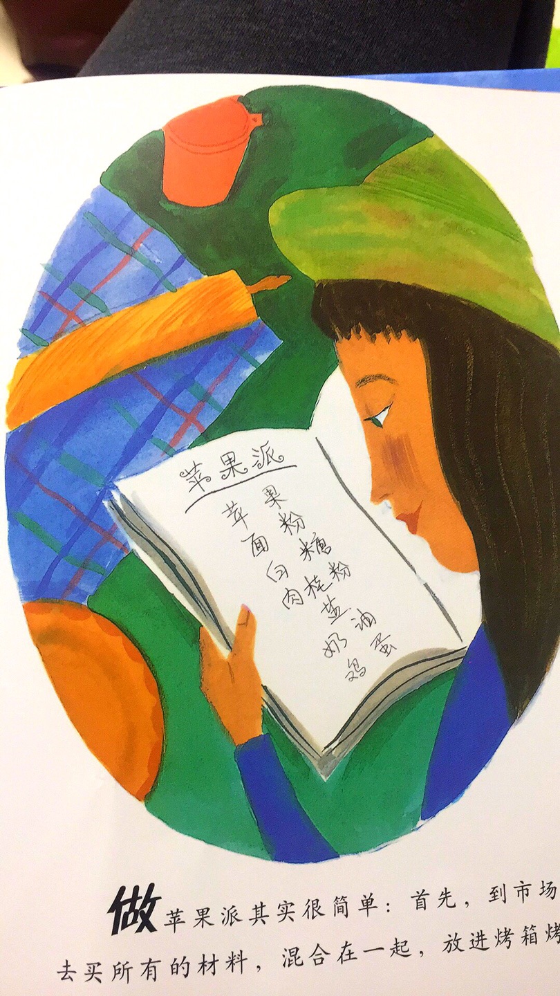 好书，陪宝宝看书，从小养成看书学习的习惯。