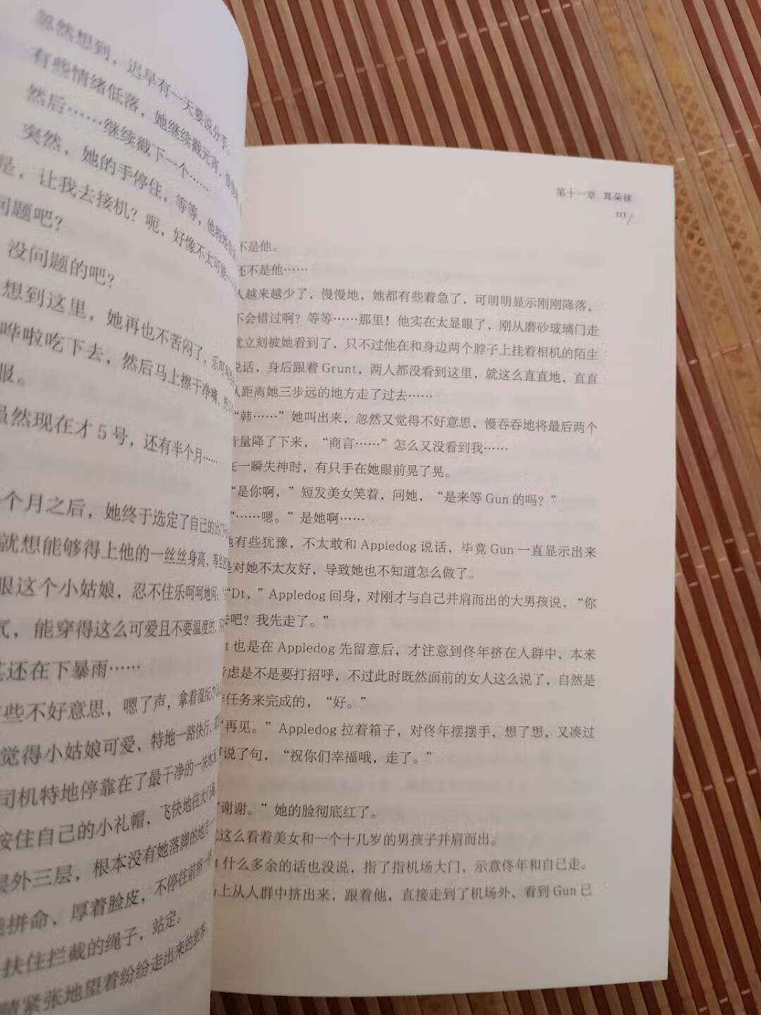 早知道它那么甜甜甜甜甜甜甜，我就早点买了，爱了！