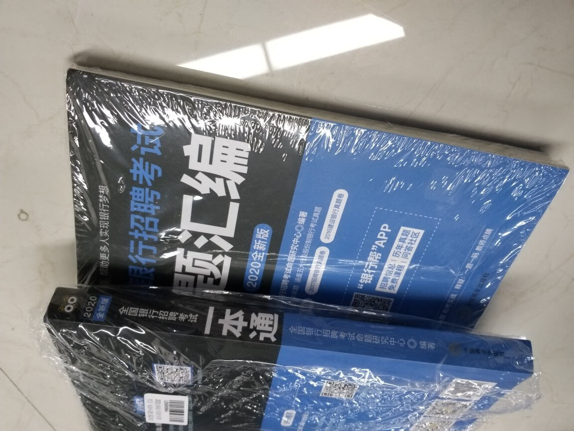 书很早就到了，最近一直在看，内容详细实用，很喜欢里面的讲解视频，讲的很明白。