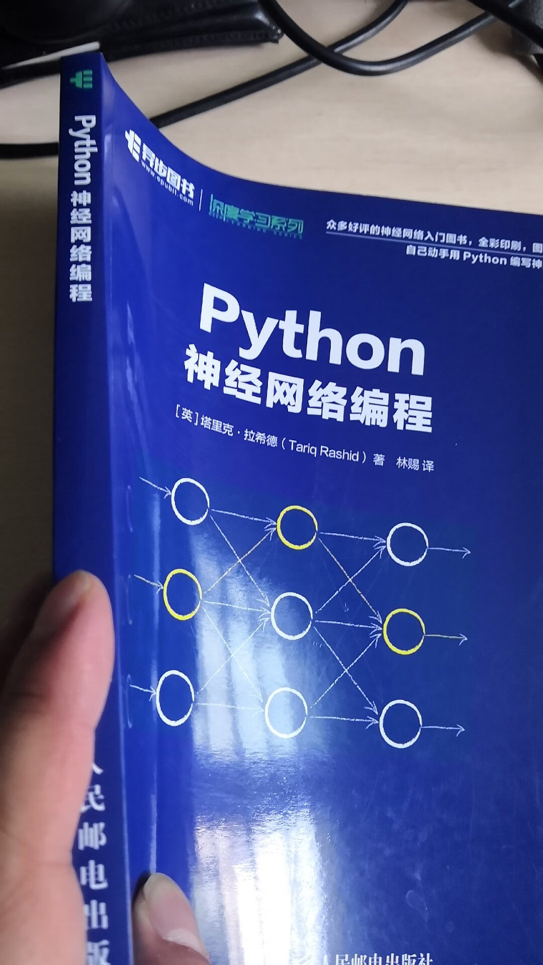 舒服后是一本python的入门书，作为初学者了解一下python的一些设计思想还是可以的。