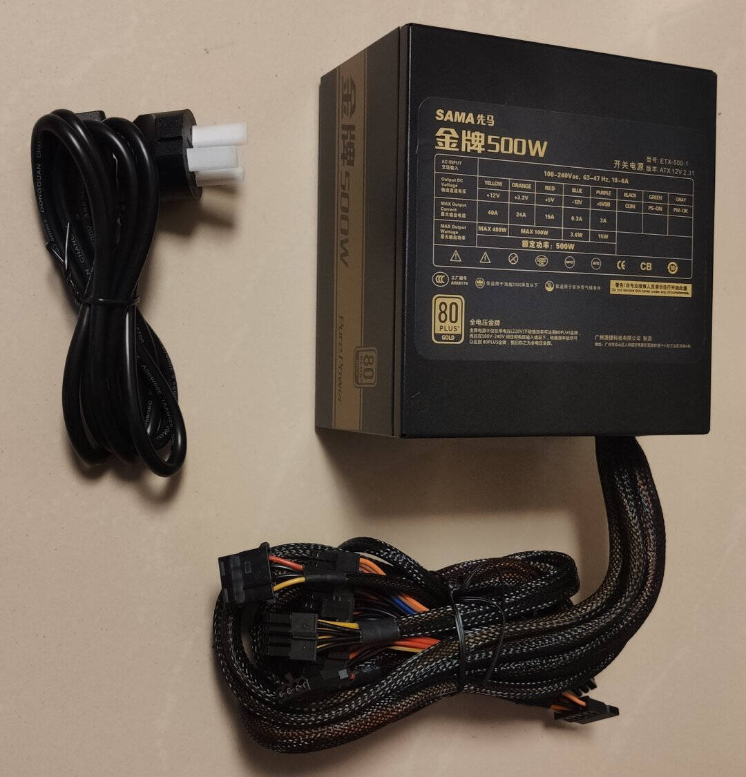先马(SAMA)金牌500W额定功率500W台式电脑主机箱电源80PLUS金牌/全电压/LLC谐振电路/固态电容/三年质保