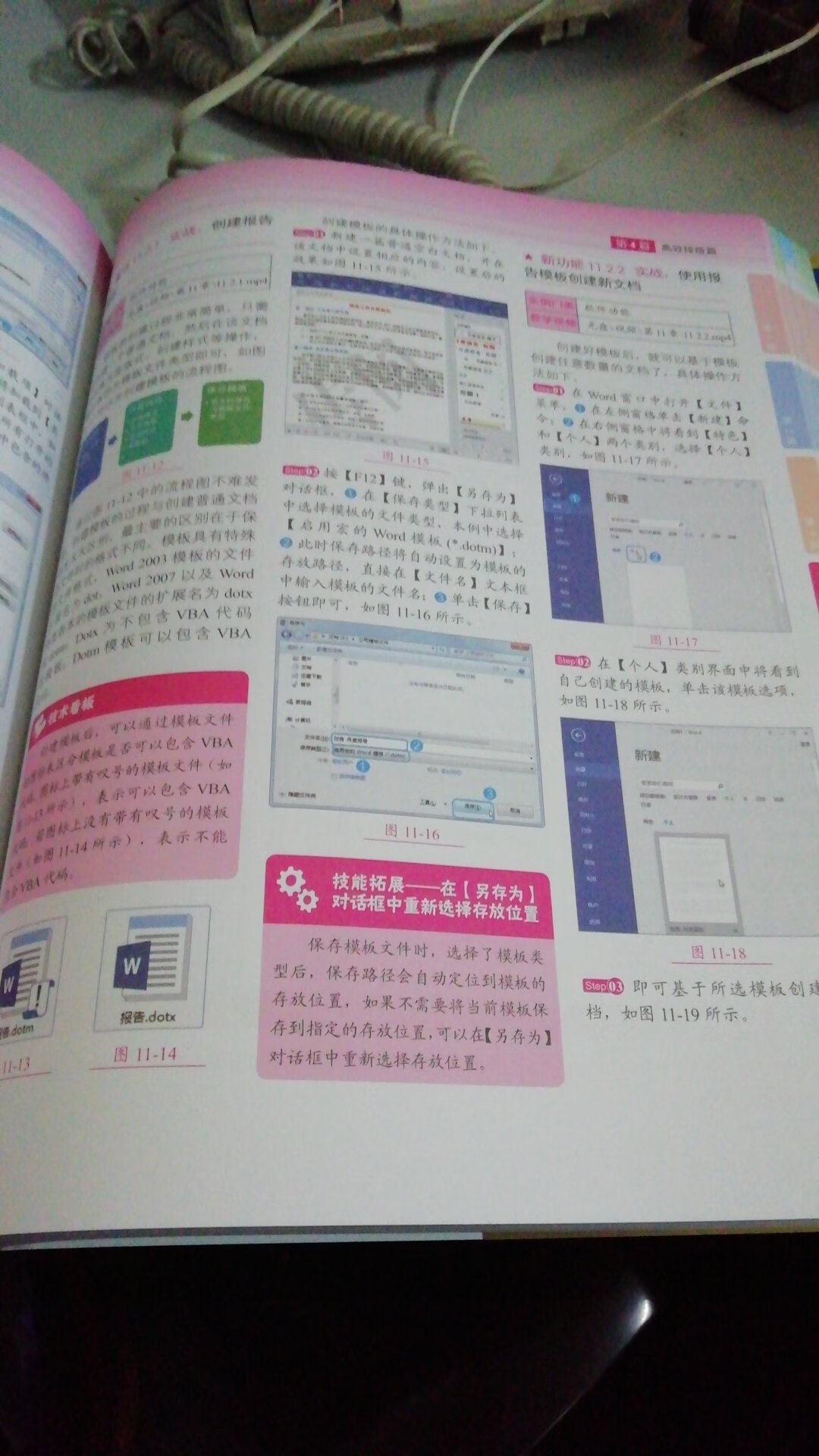 此用户未填写评价内容